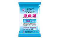 沖施肥