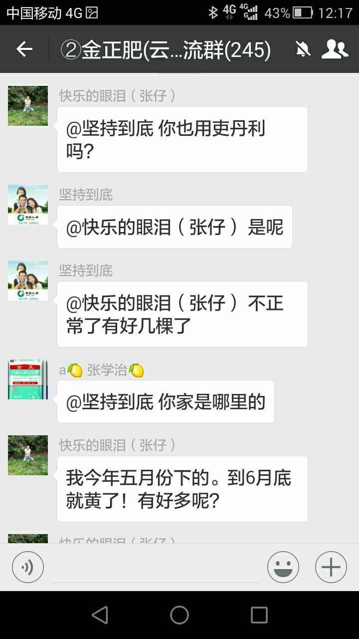 看療效
