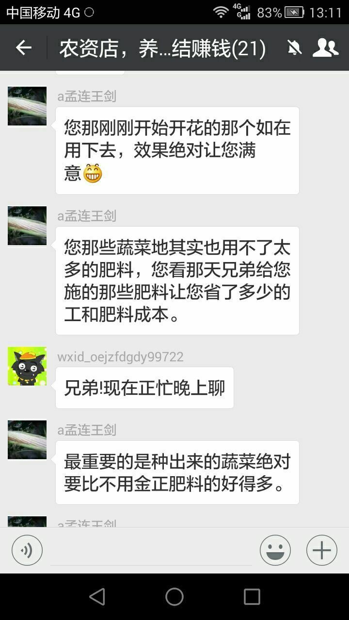 看療效