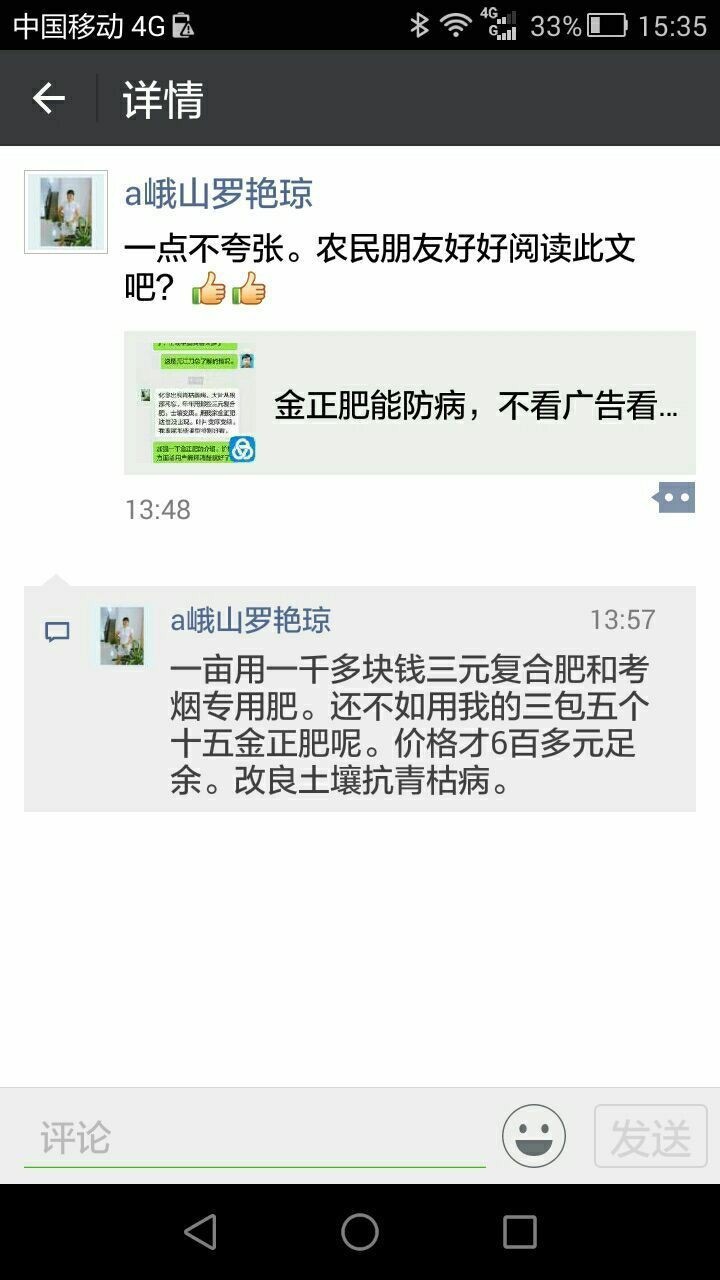 看療效